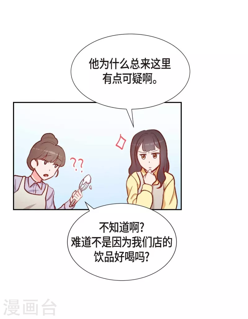 第10话 装醉57