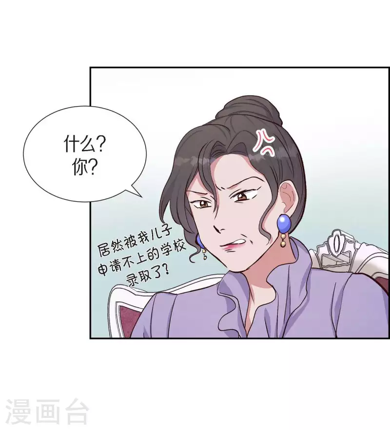 第19话 分手35