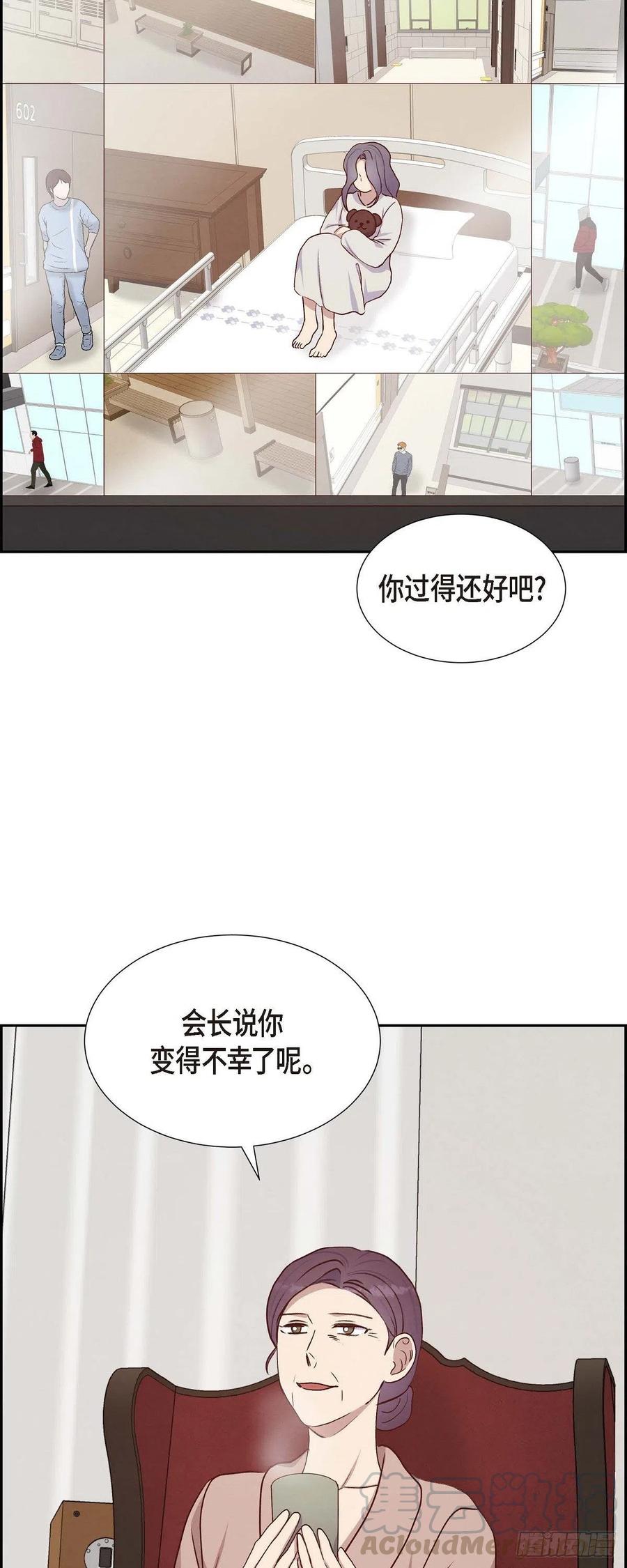 第32话 收购合并48