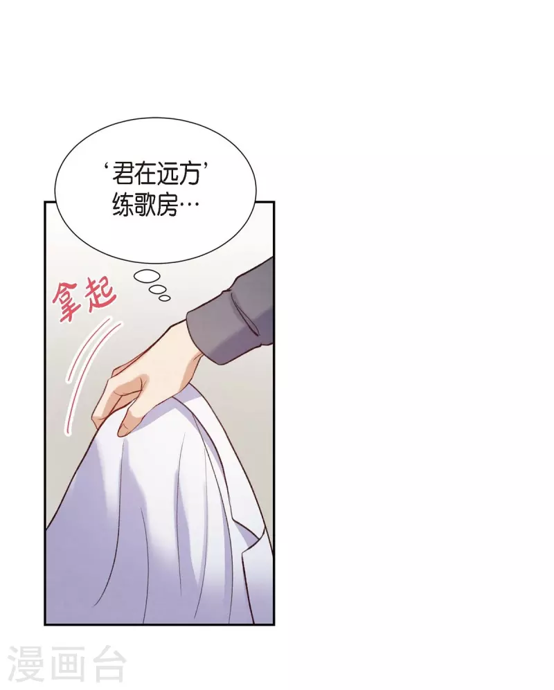 第12话 考虑23