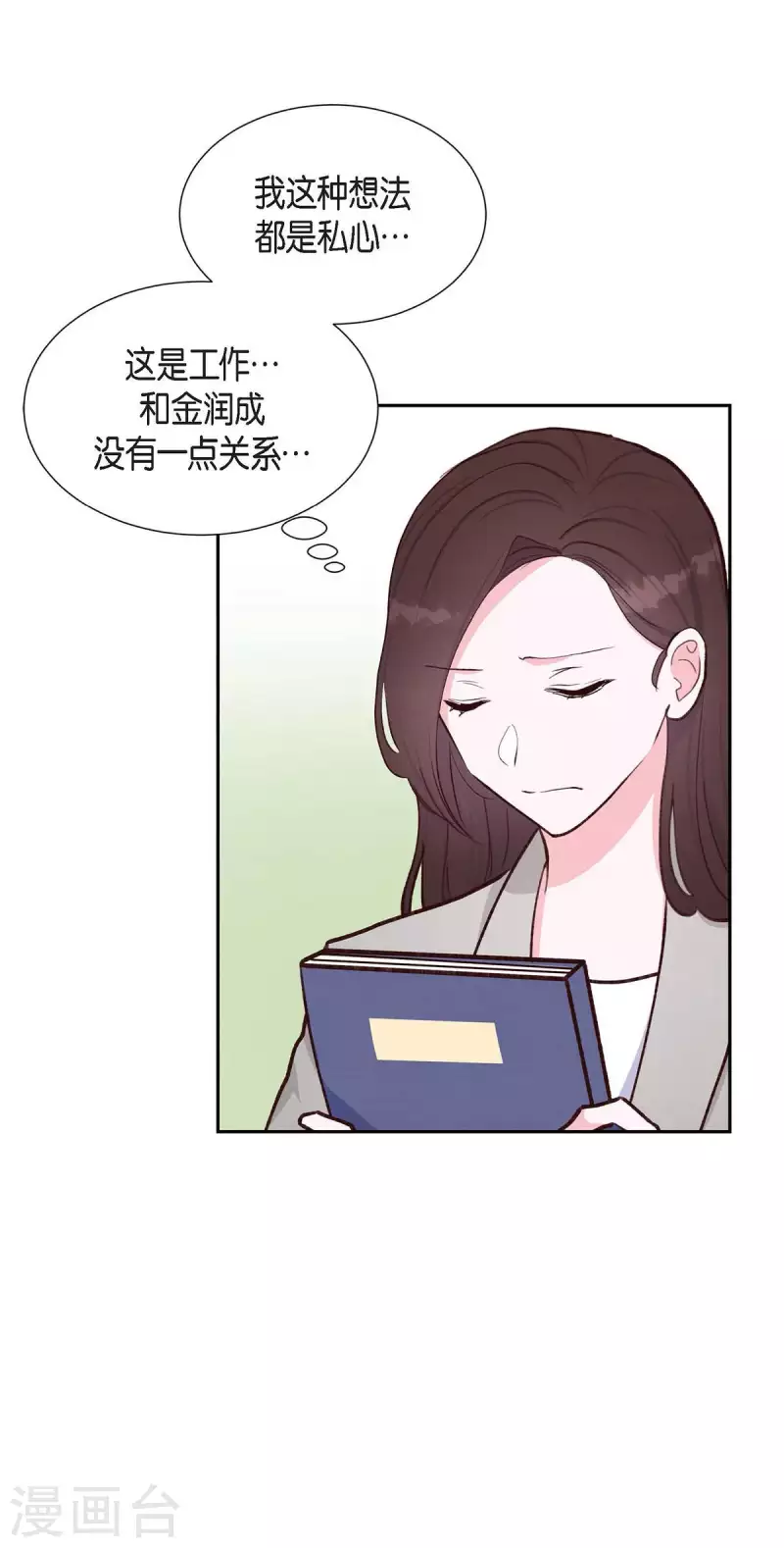 第21话 试探18