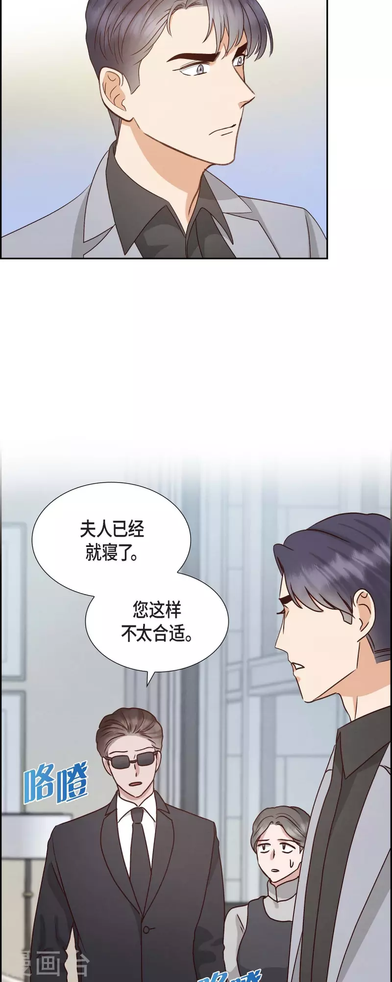 第64话 藏在心里的苦衷16