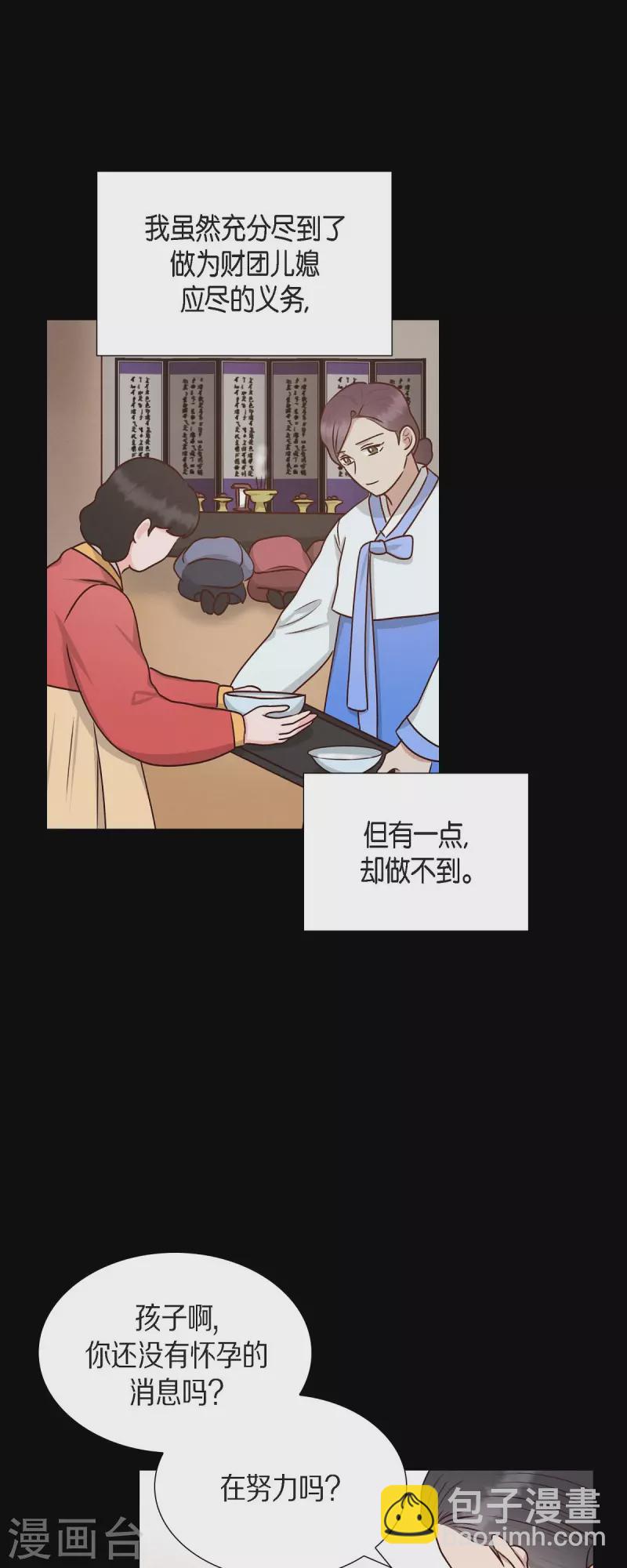 第62话 非法监禁28