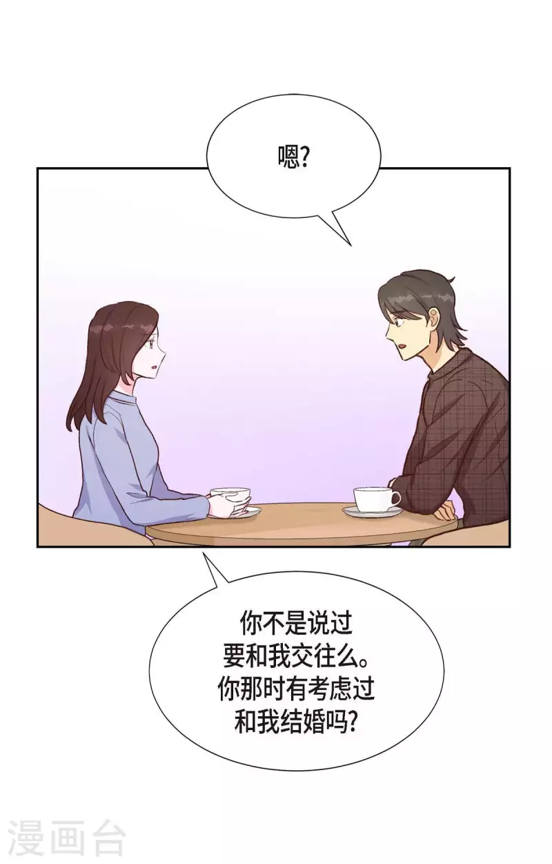 第22话 交战28