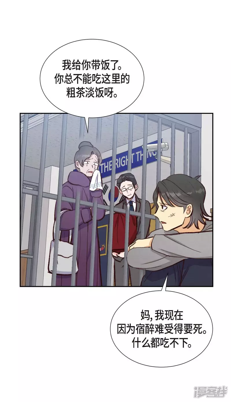 第26话 下雪的冬海33