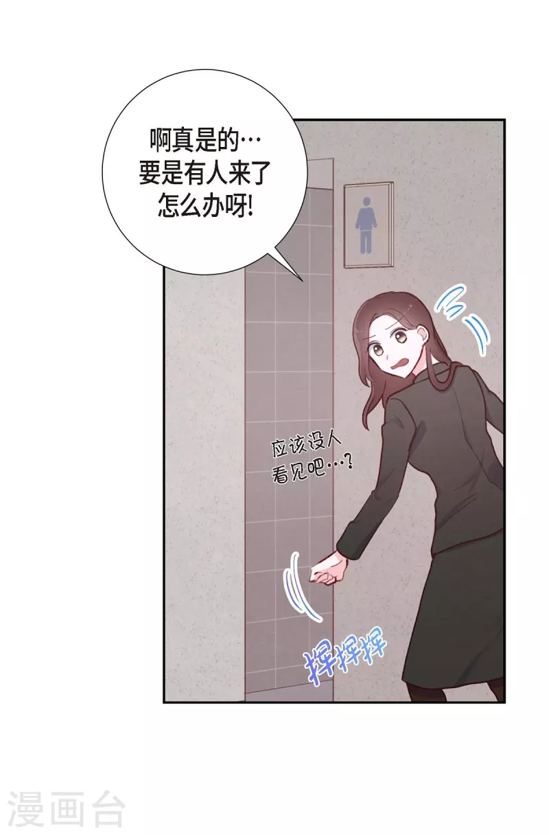 第3话 我们是同学呀50