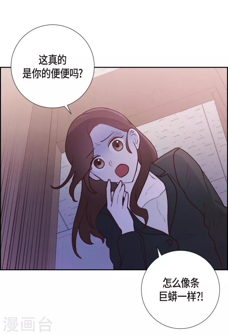 第3话 我们是同学呀53