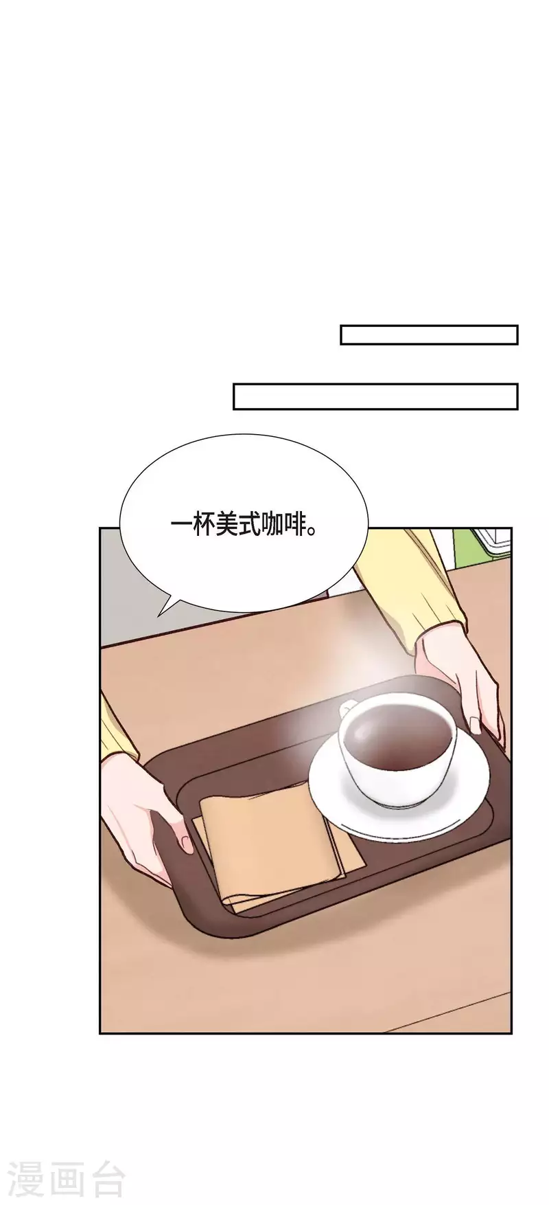 第20话 联姻45