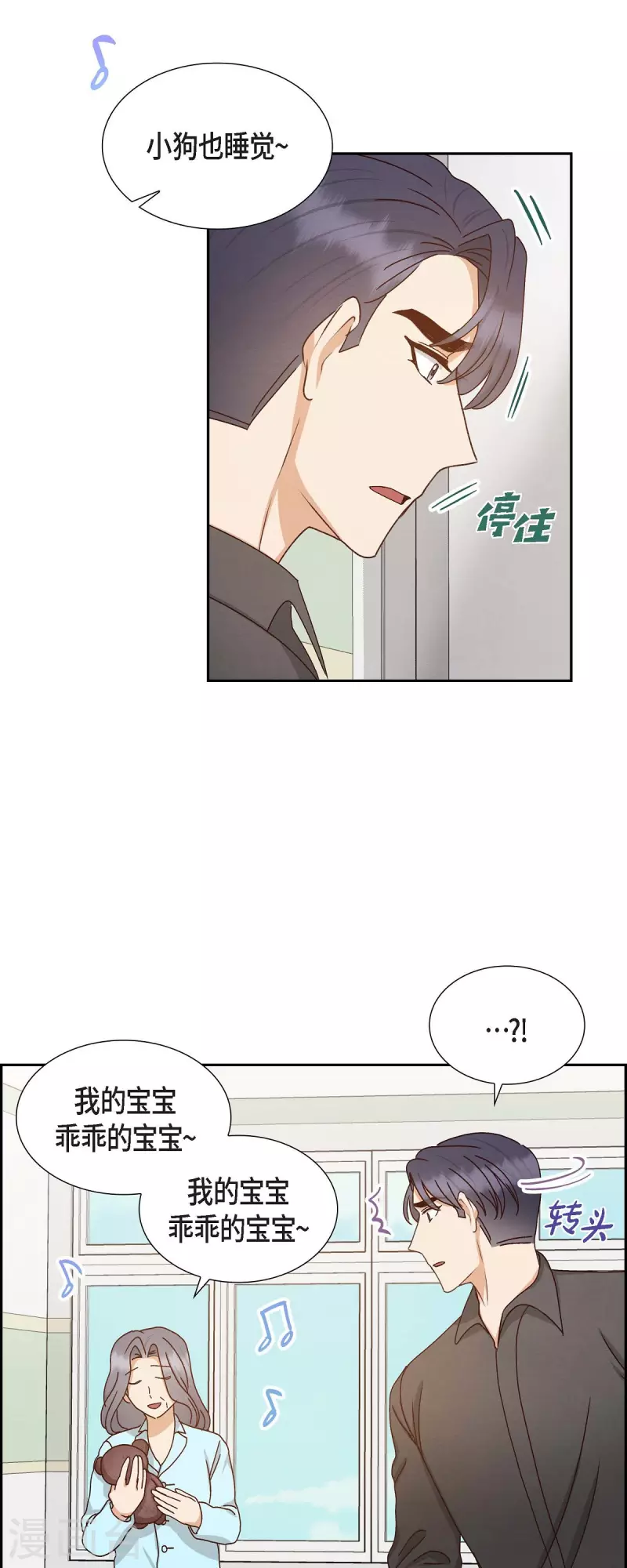 第58话 熊宝宝的挂坠7