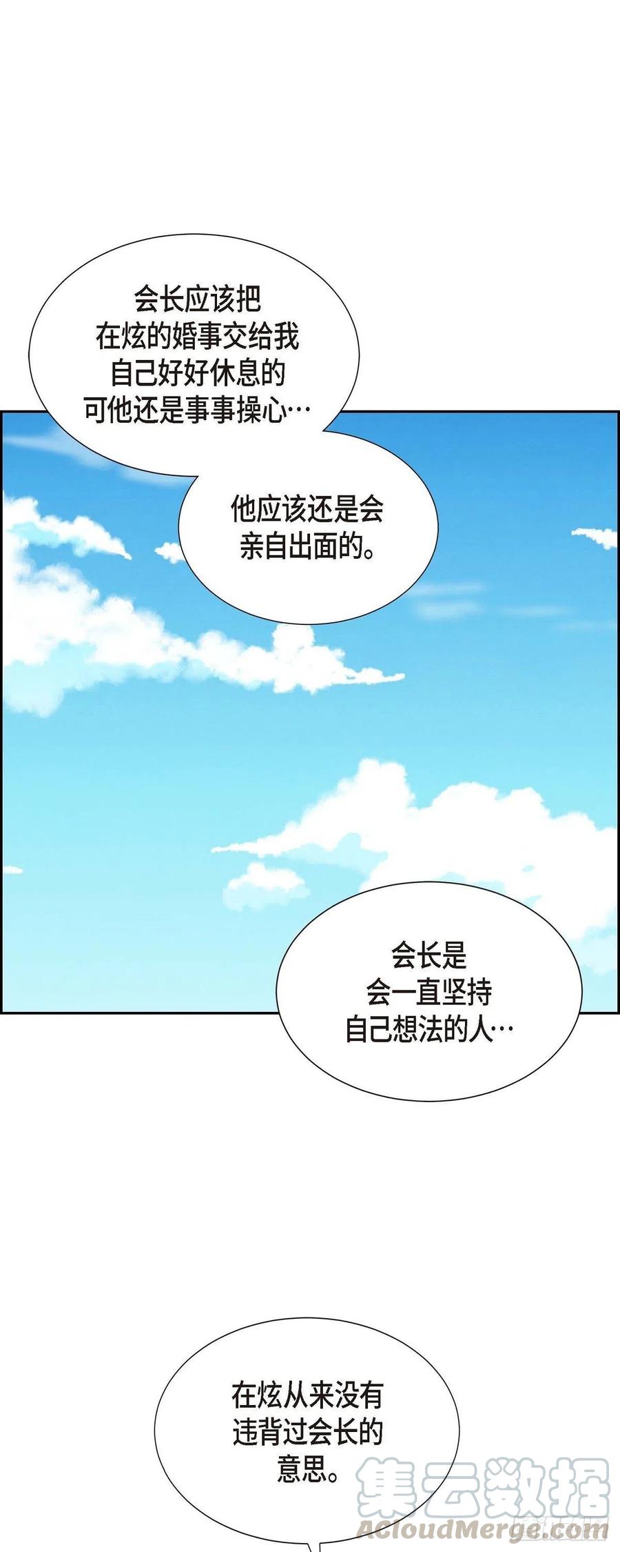 第31话 外勤15