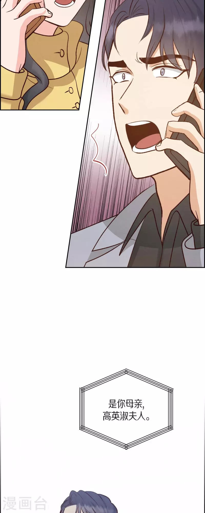 第63话 报仇48