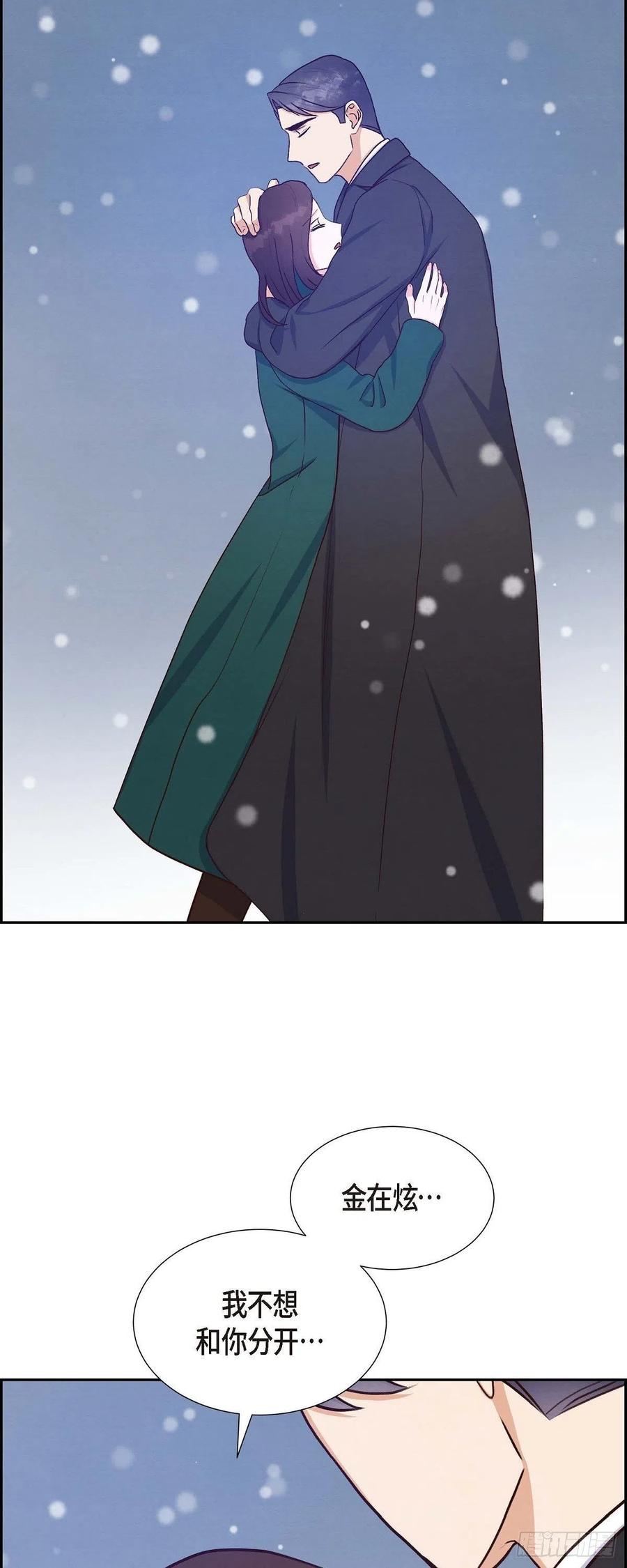 第33话 我爱你44