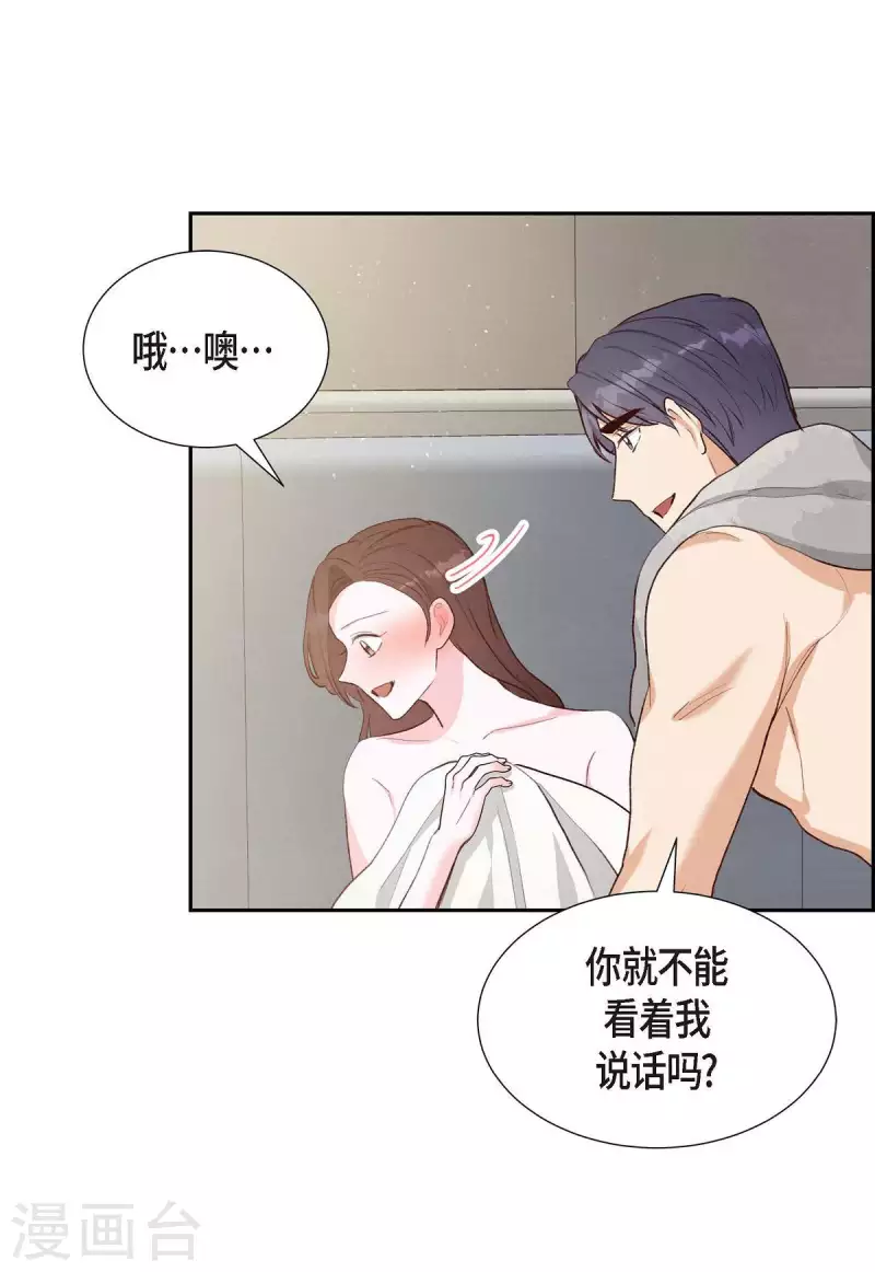 第24话 我爱你52