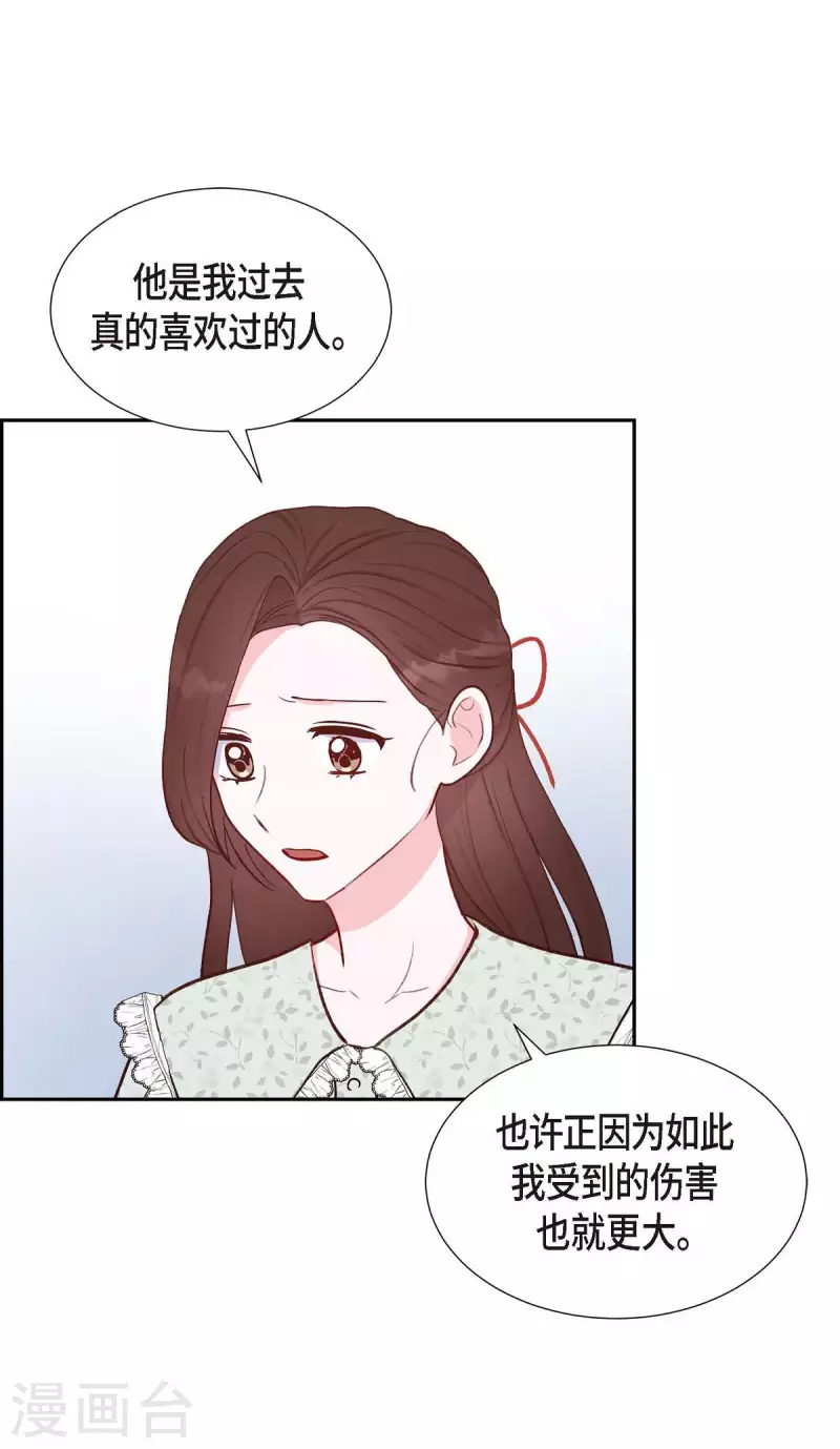 第18话 往事1