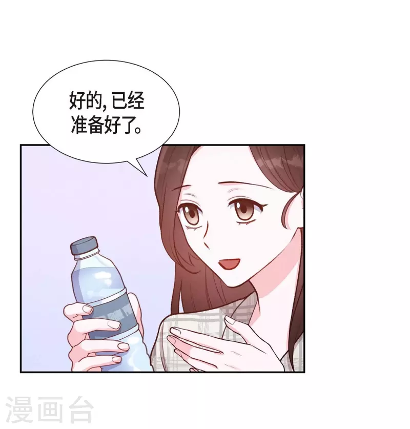 第9话 男神60