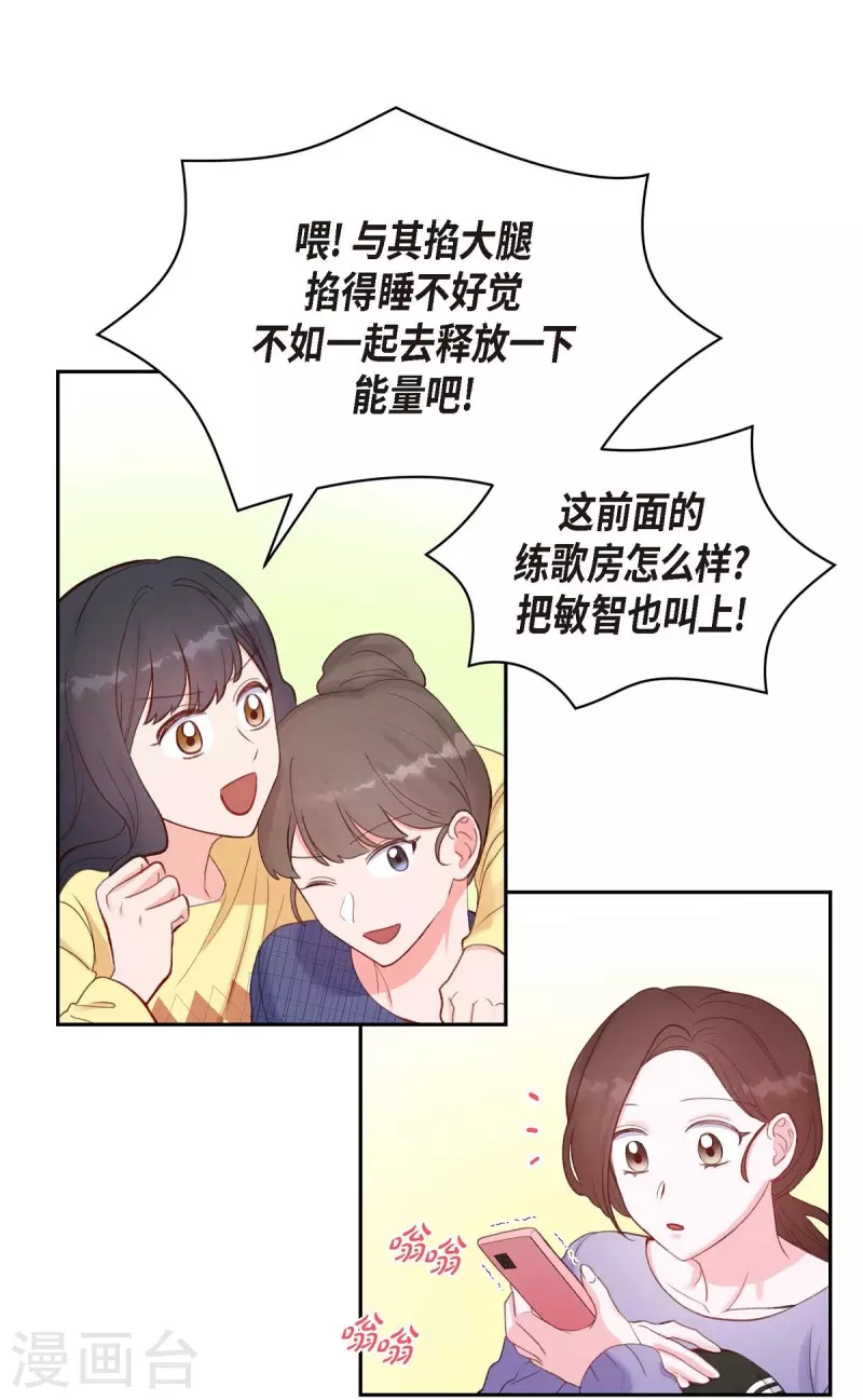第12话 考虑5