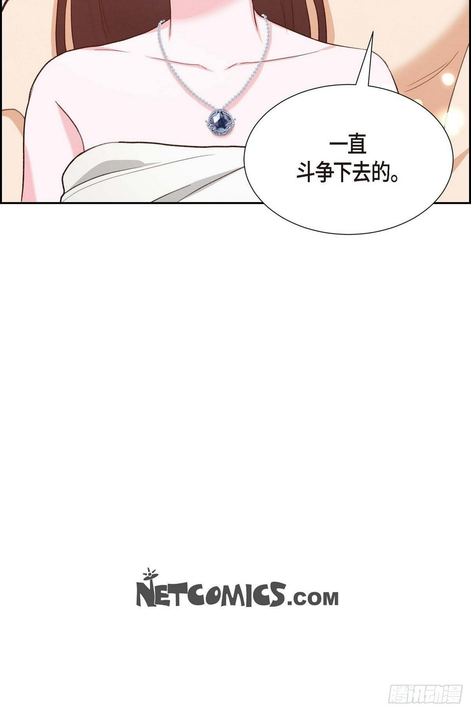 第25话 项链45