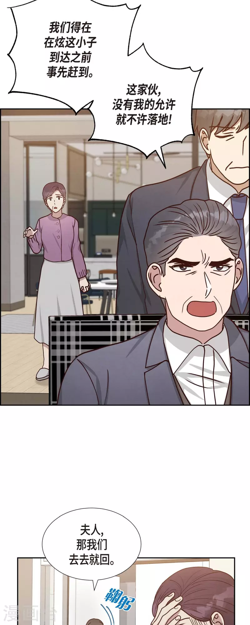 第46话 回国26