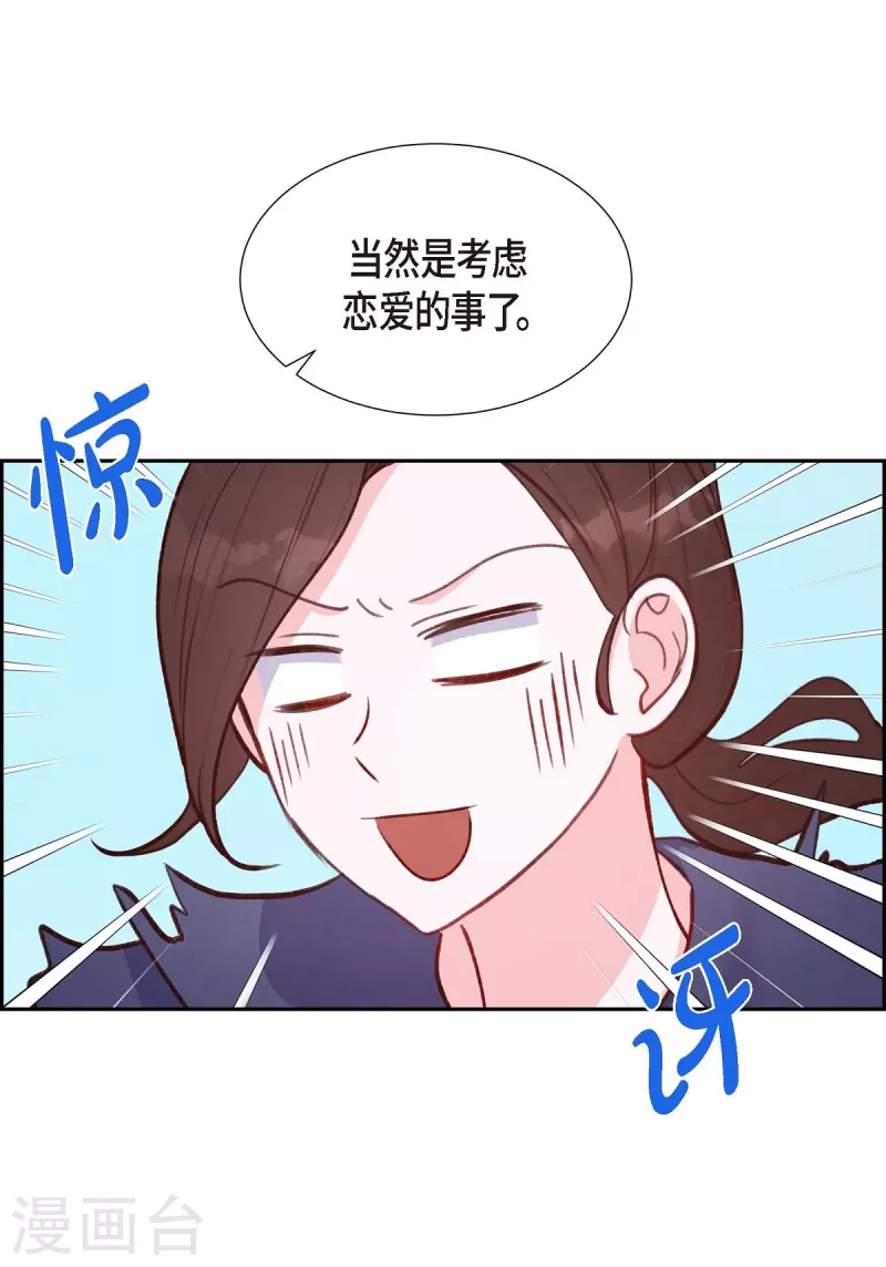 第13话 出差5