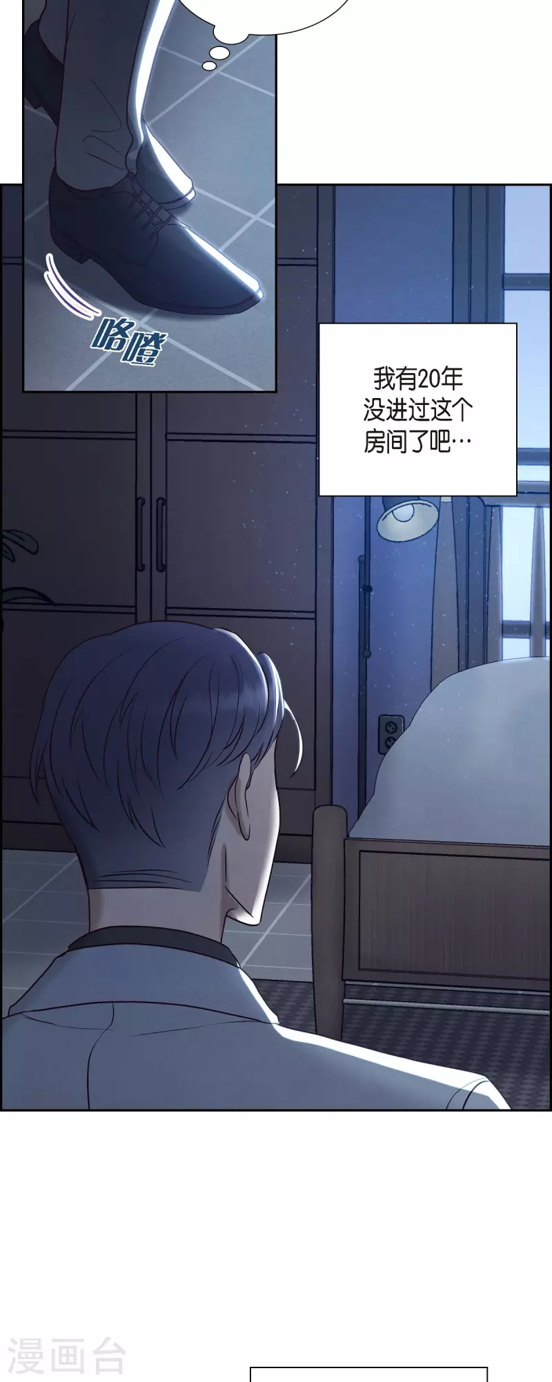 第64话 藏在心里的苦衷25
