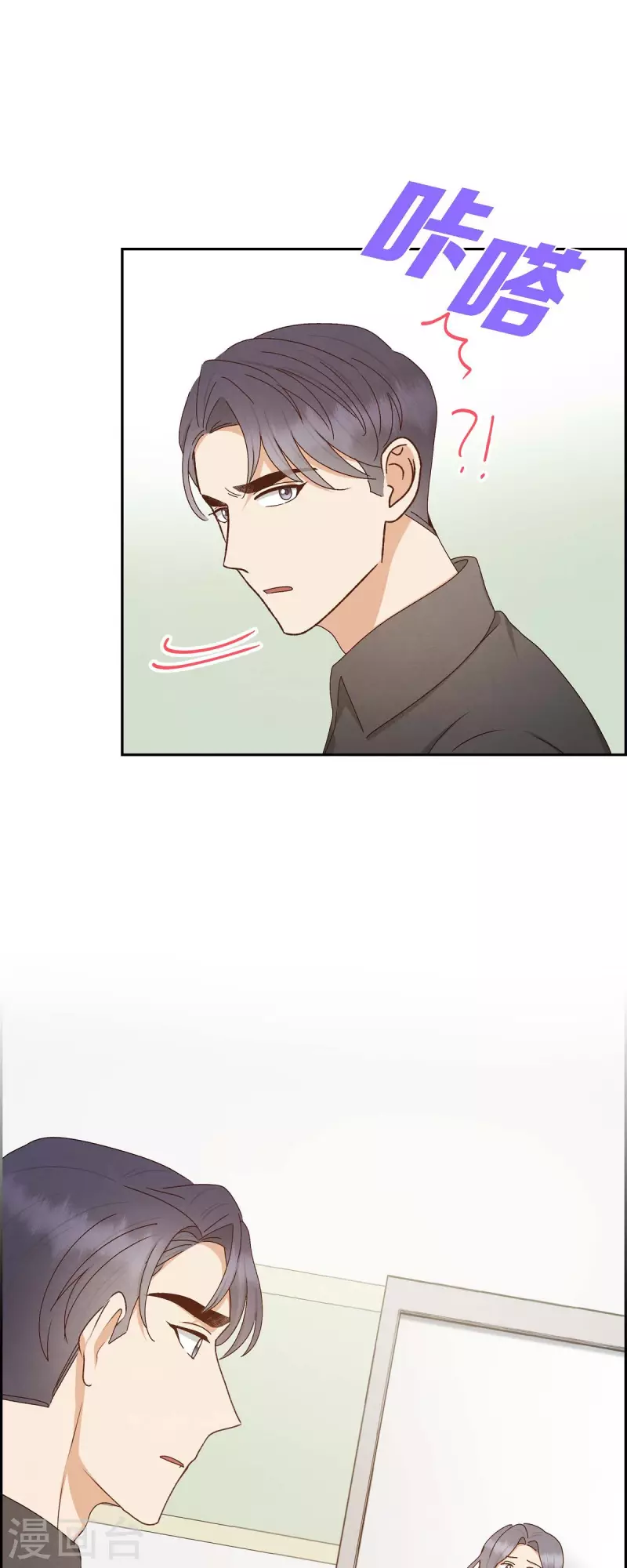 第57话 班长选举42