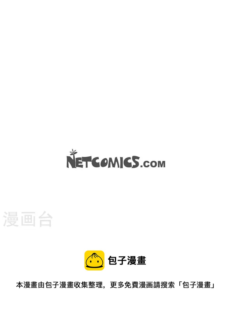 第52话 犯罪证据43