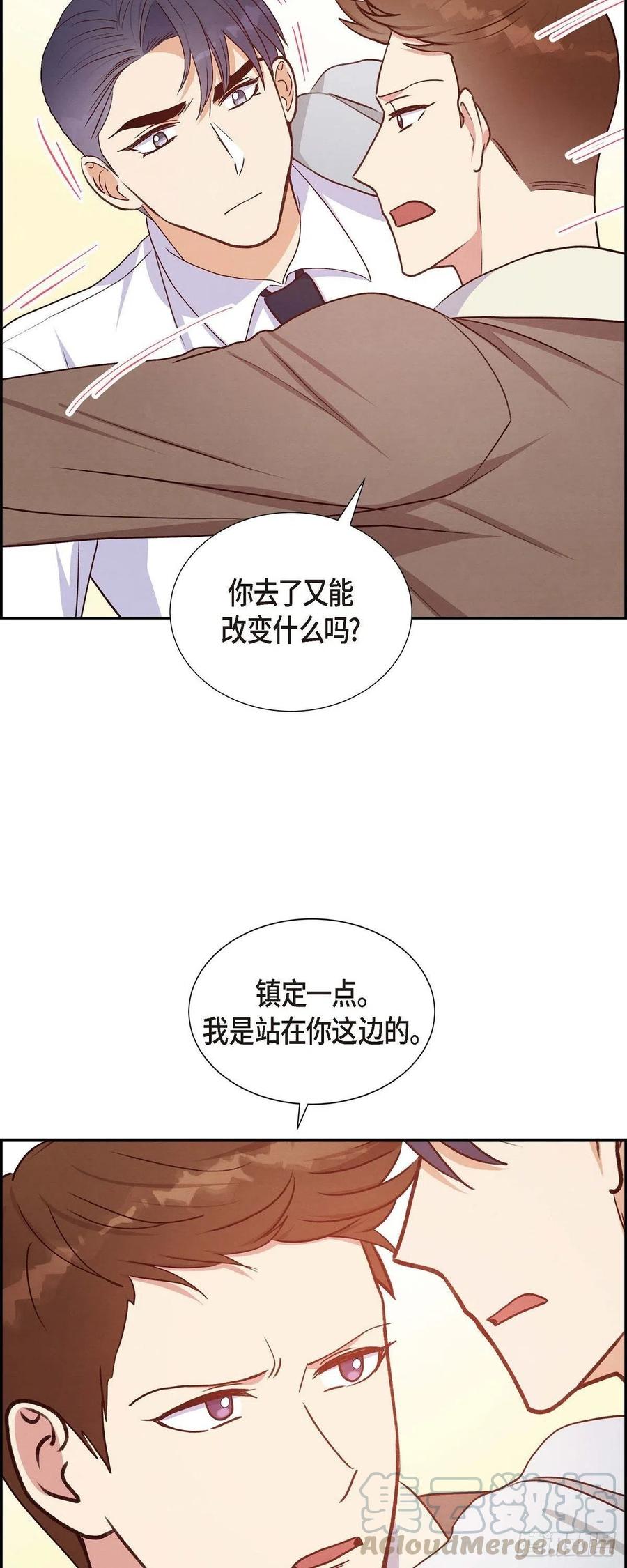 第32话 收购合并36