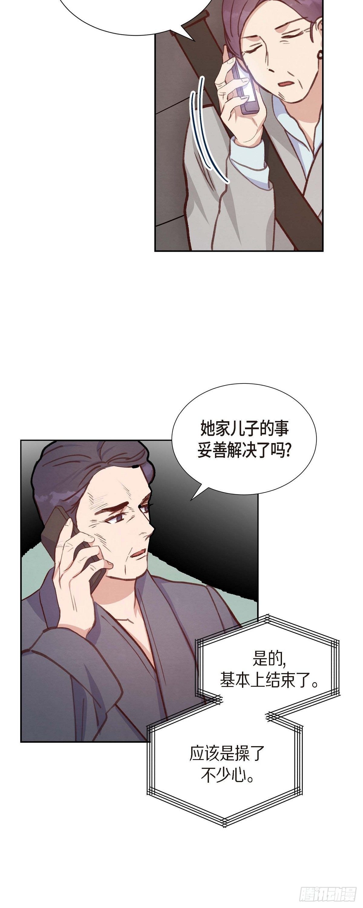 第27话 海钓45