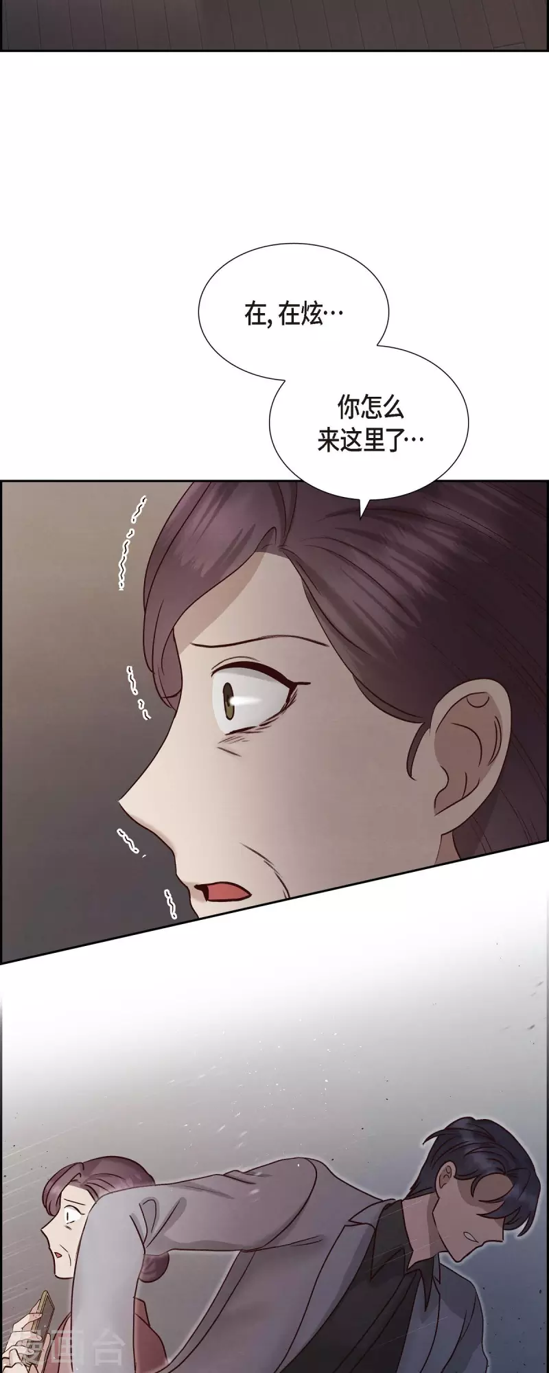 第64话 藏在心里的苦衷37