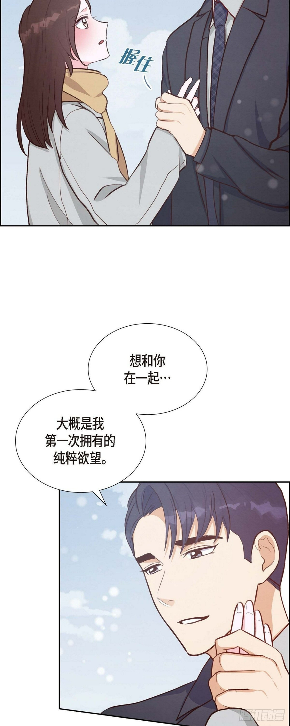 第27话 海钓12