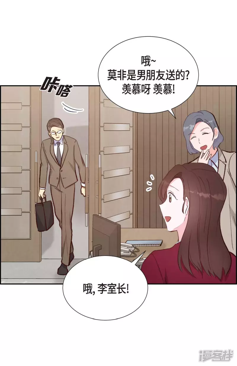 第26话 下雪的冬海14