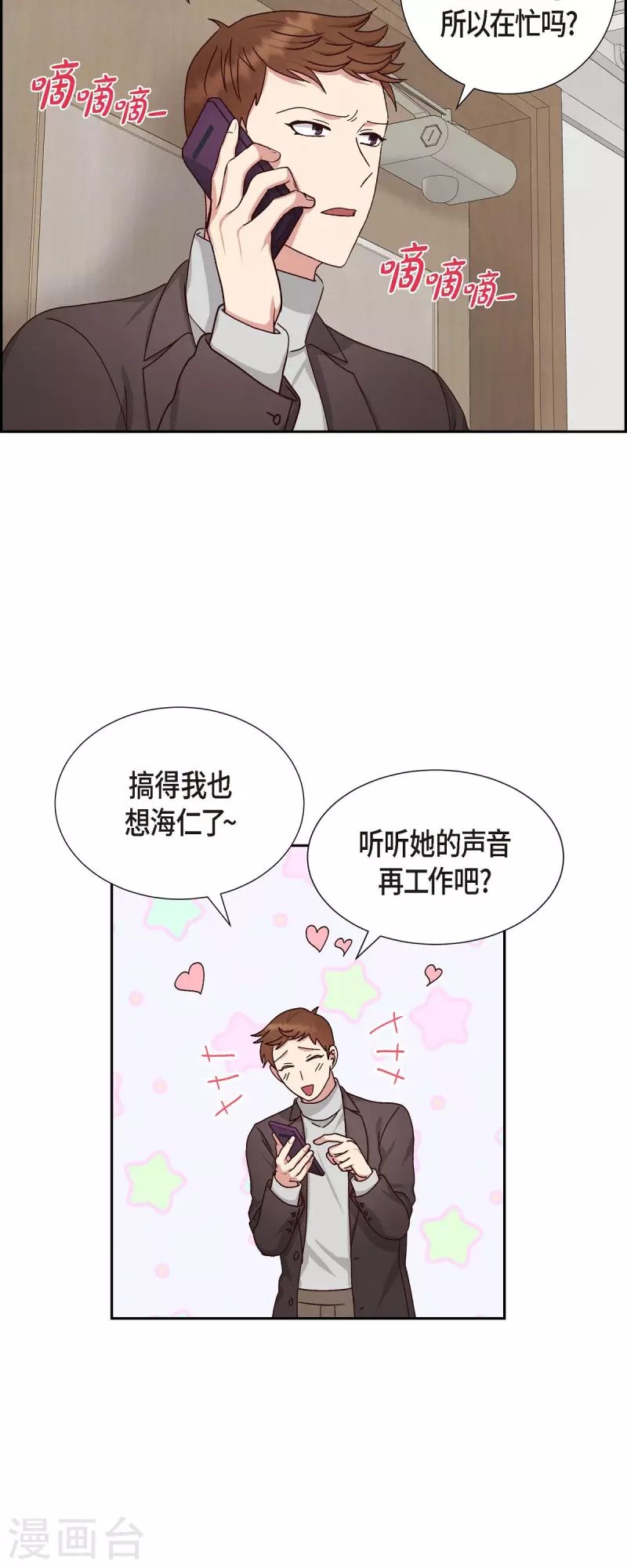 第49话 分手18