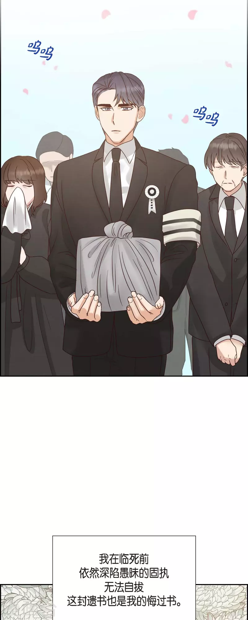 第65话 她是你亲生母亲36