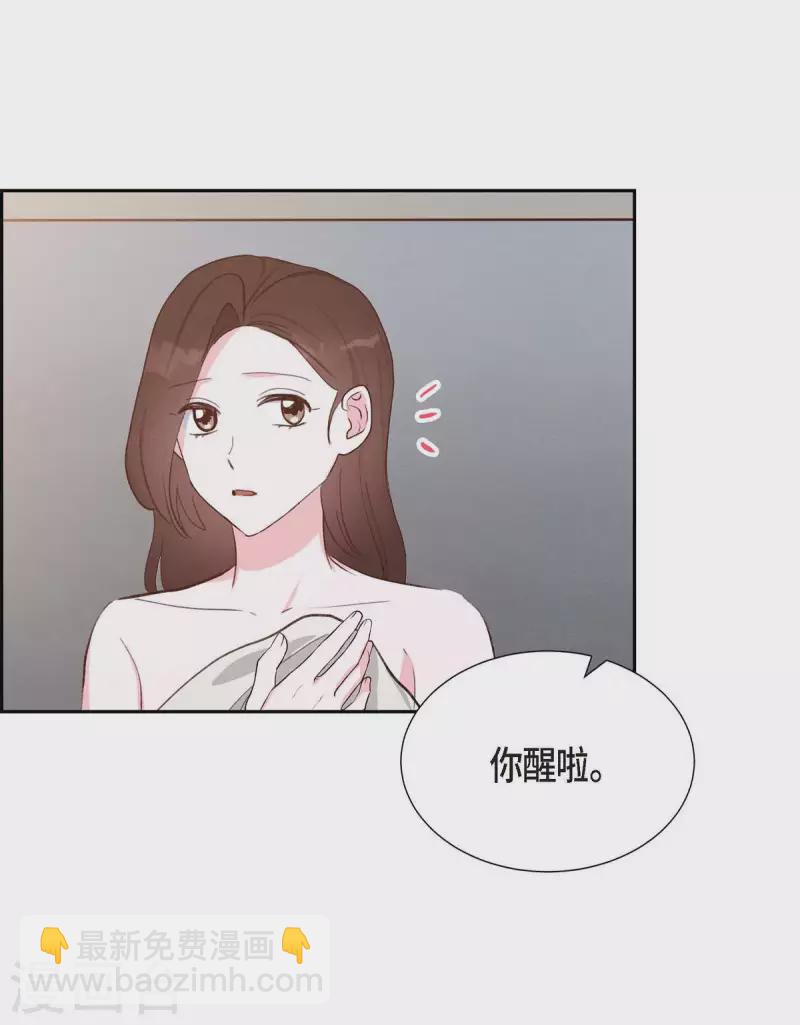 第24话 我爱你50