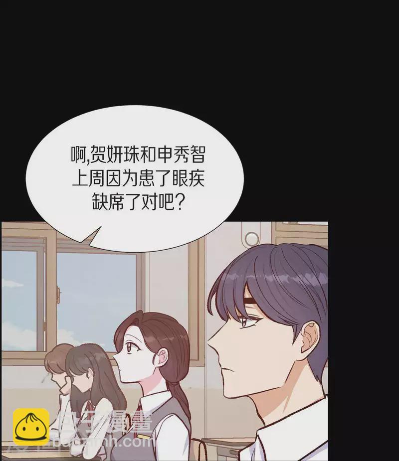 第16话 同学会38