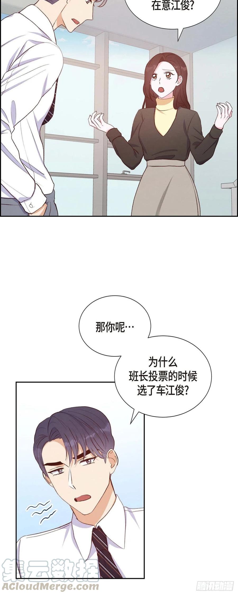 第29话 TG家女主人27