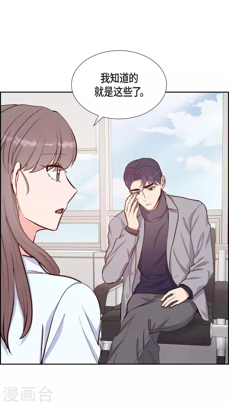 第19话 分手59