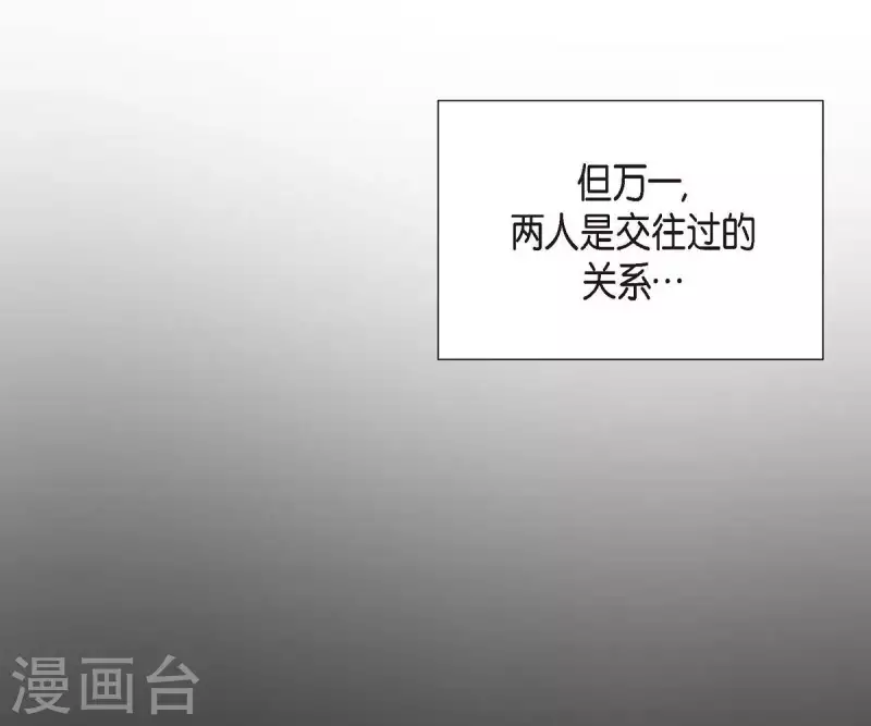第17话 前男友16