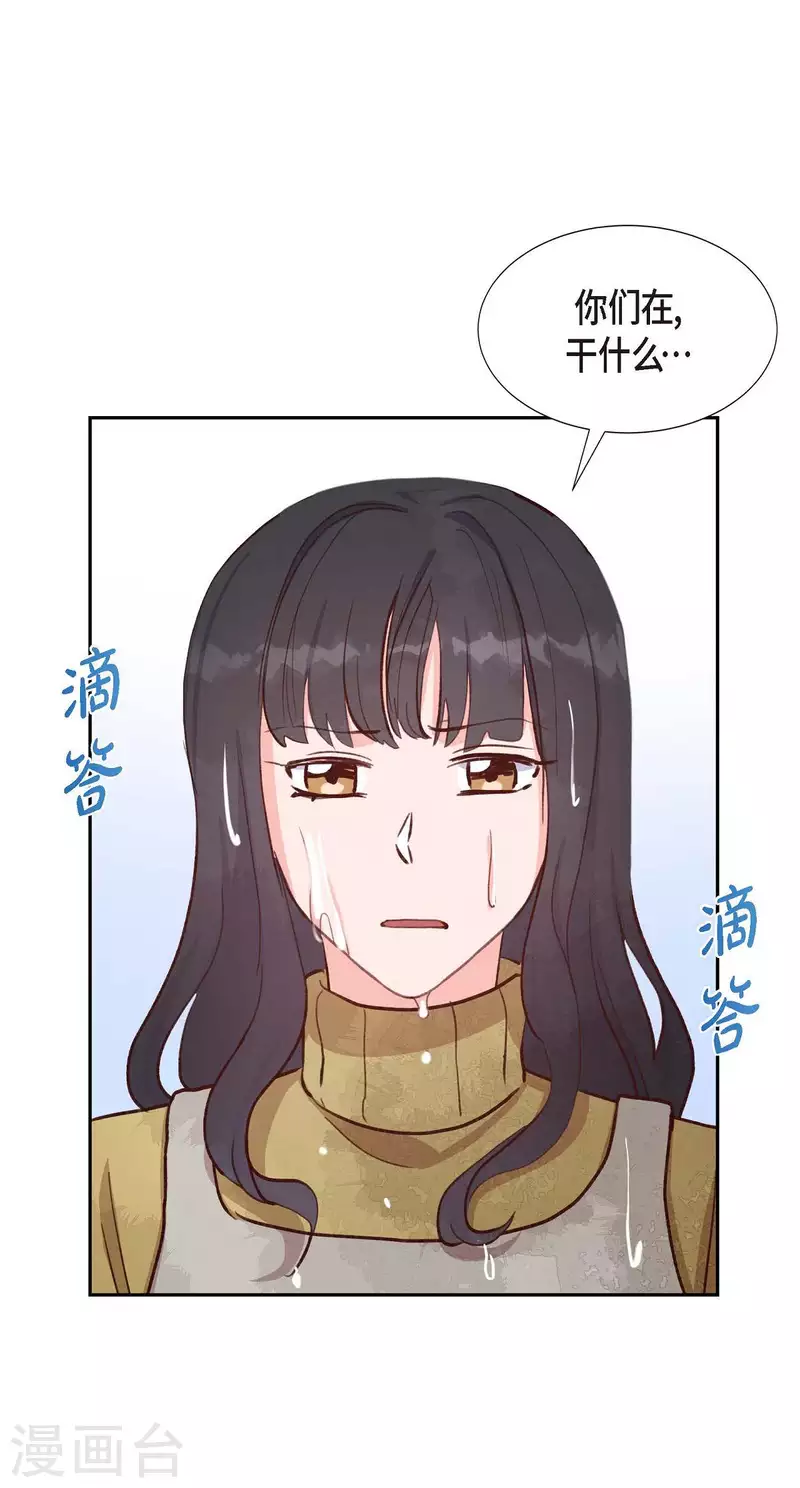 第23话 怀孕5