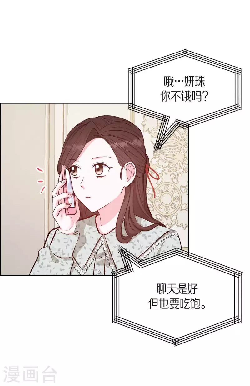 第16话 同学会45