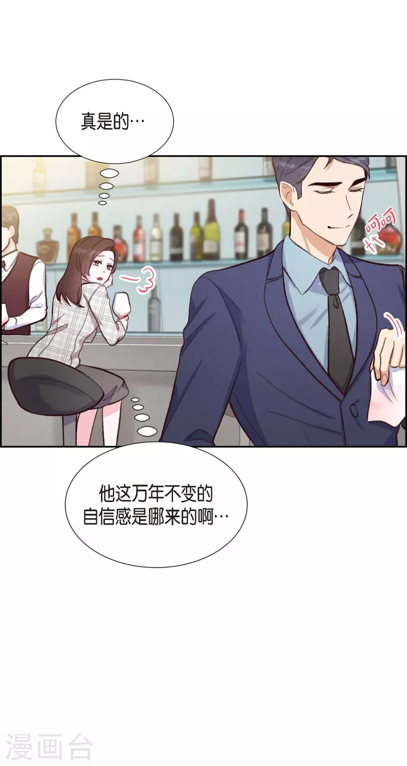 第10话 装醉45