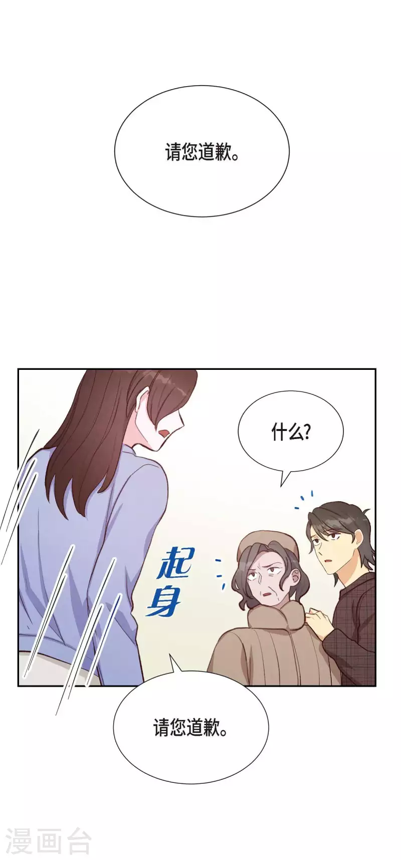 第22话 交战63