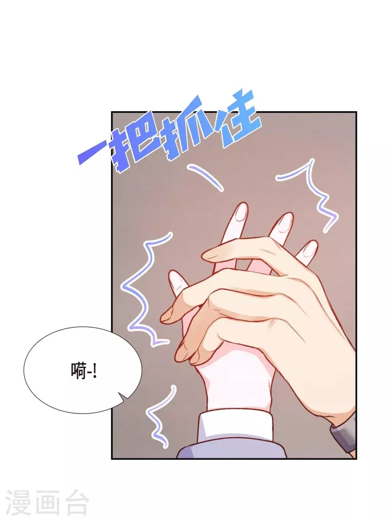 第8话 新手司机66