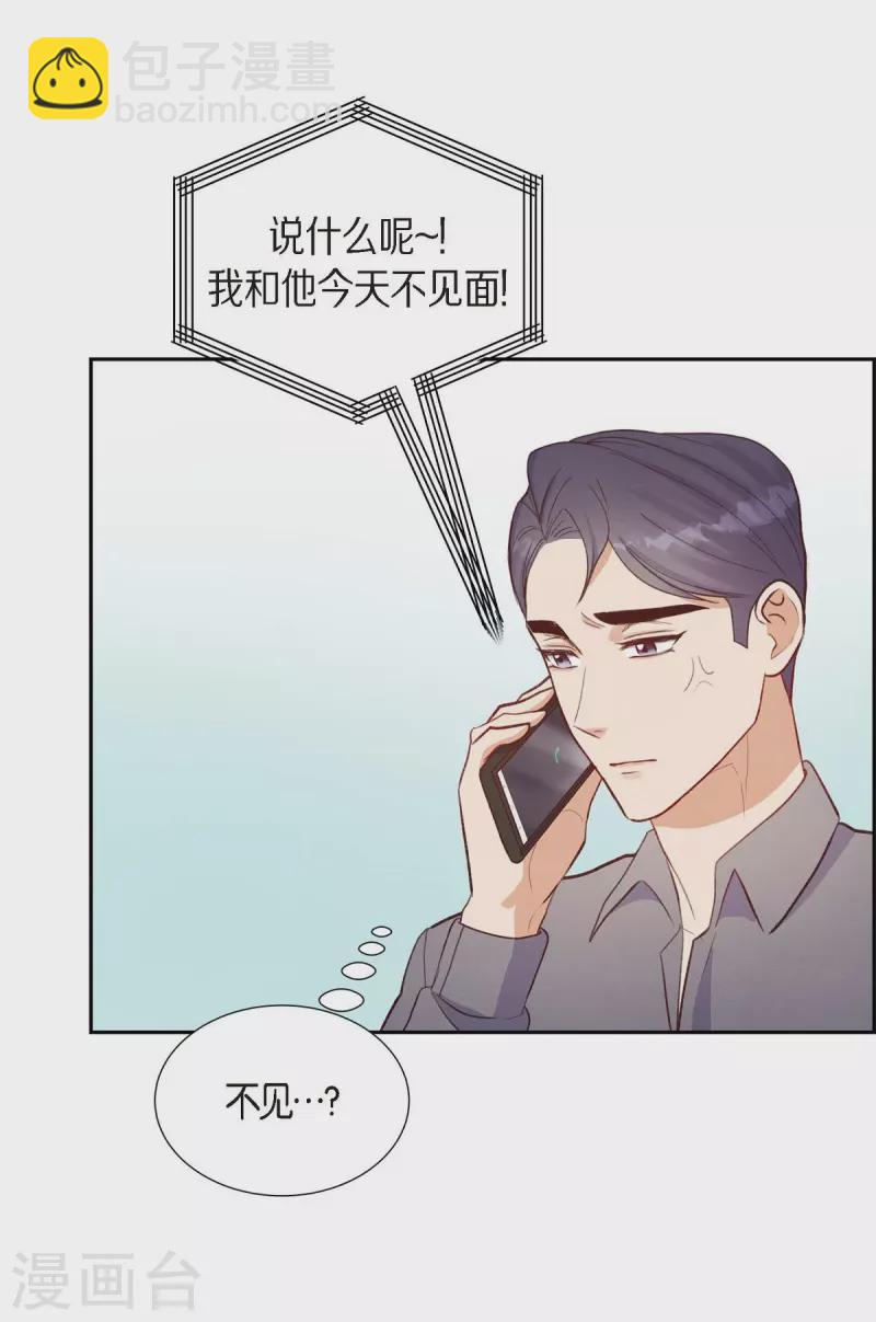 第12话 考虑19