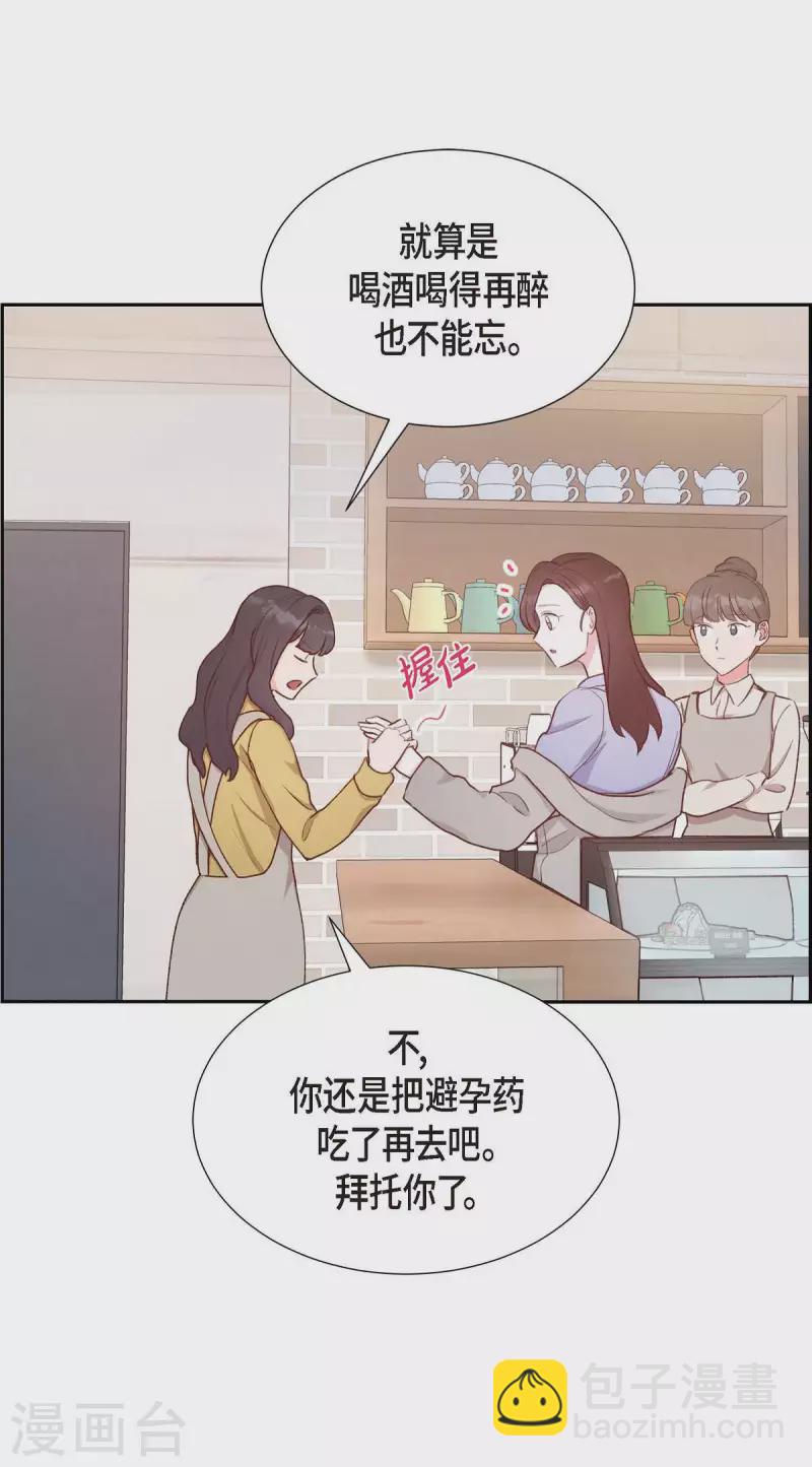 第22话 交战12