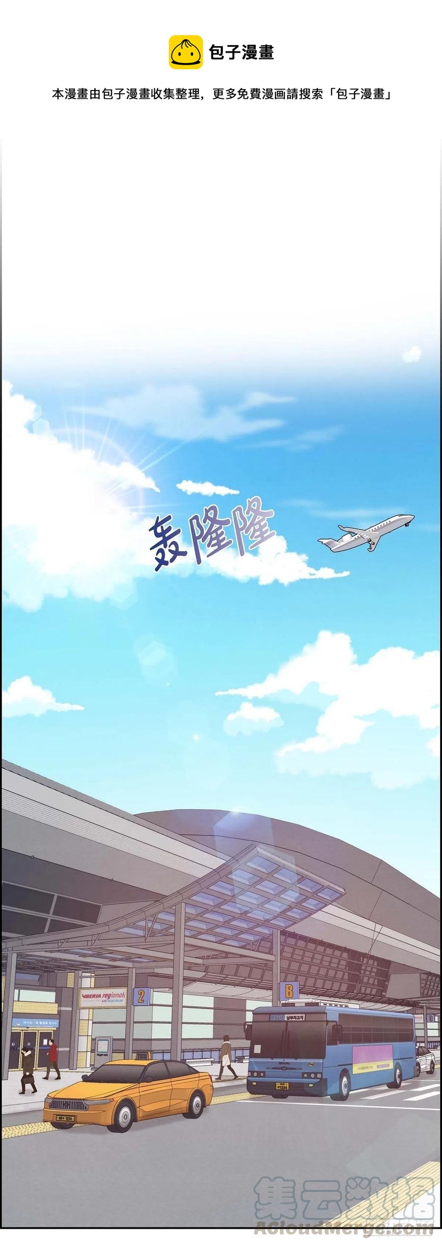 第31话 外勤0