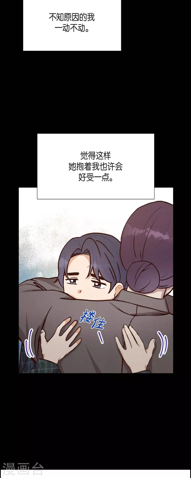 第39话 除疤手术4