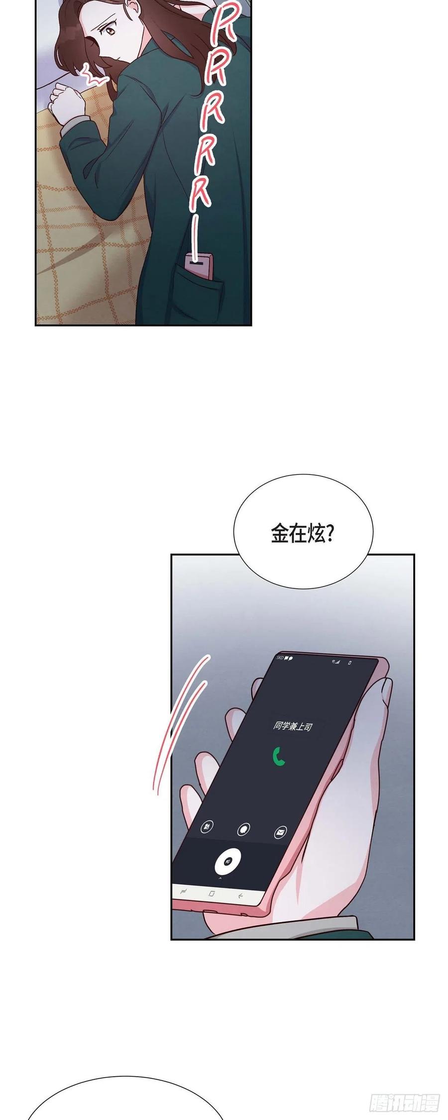 第33话 我爱你18
