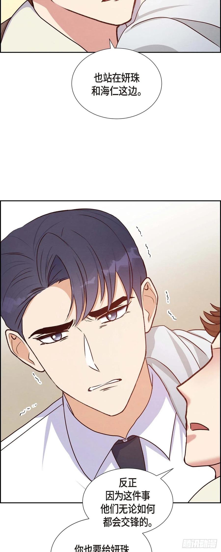 第32话 收购合并37