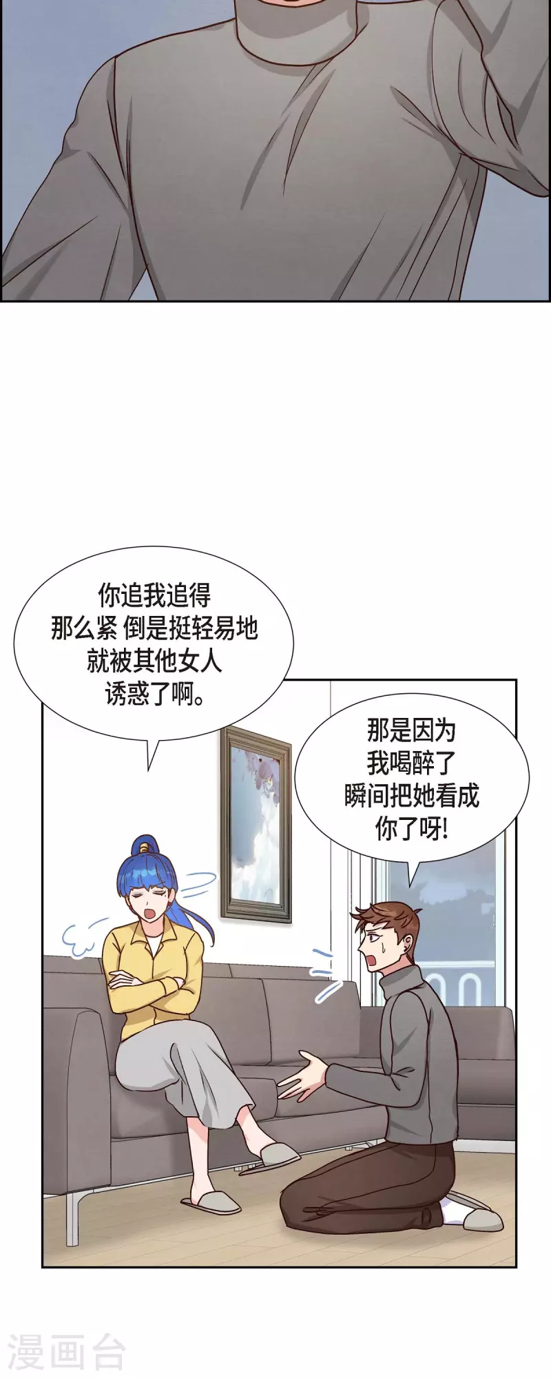 第42话 耳环32